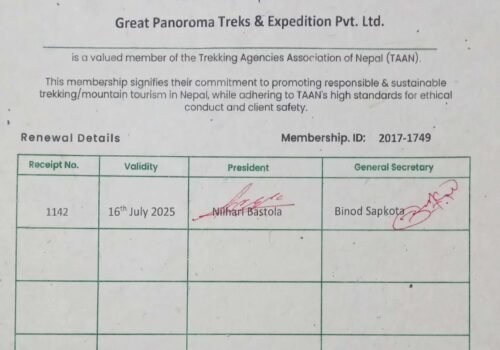 TAAN (Trekking Agency Information Managment System)